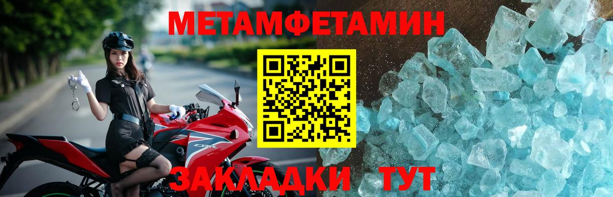АМФЕТАМИН Premium Барнаул