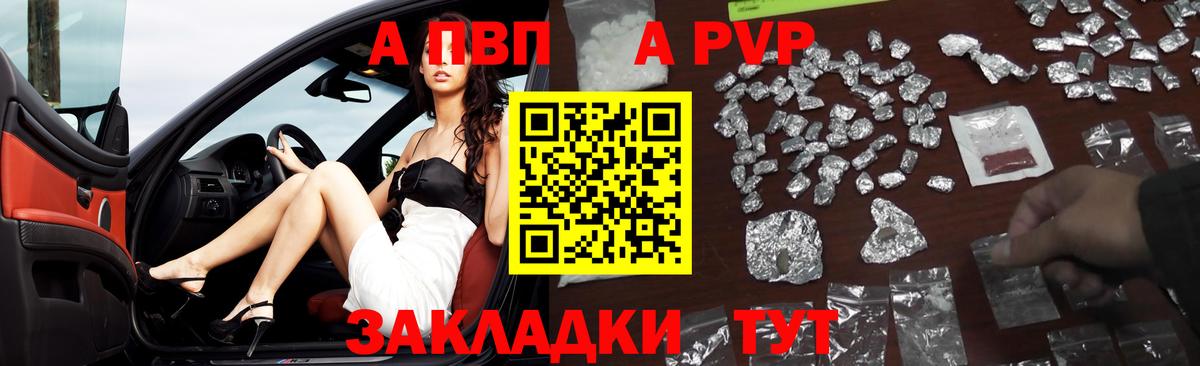 A PVP СК КРИС Барнаул
