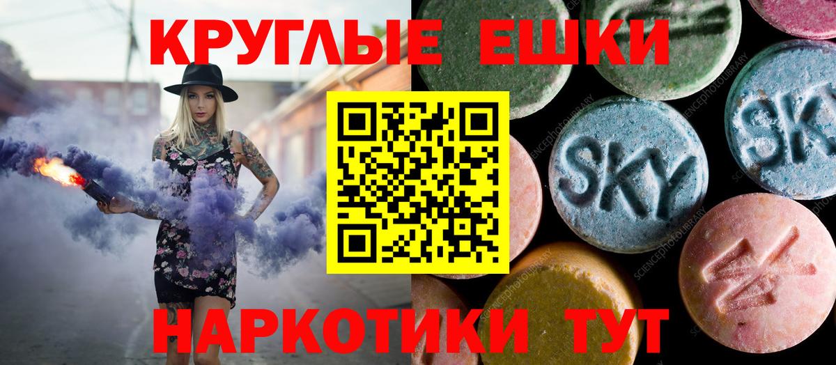 Ecstasy Punisher Барнаул