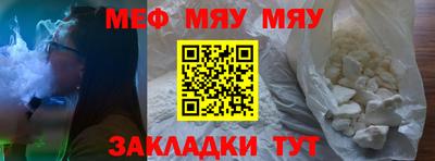 МДМА Пенза