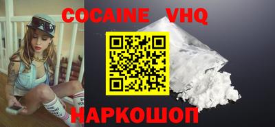 2c-b Пыть-Ях