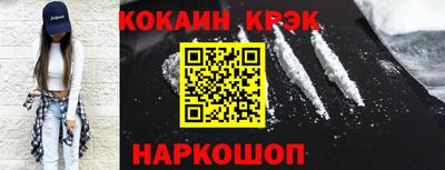 2c-b Пыть-Ях