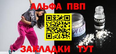 крисы Пугачёв