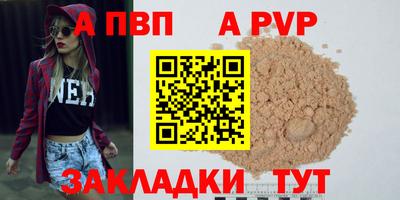 крисы Пугачёв