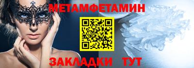 МДМА Пенза