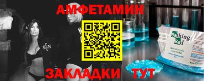 первитин Партизанск