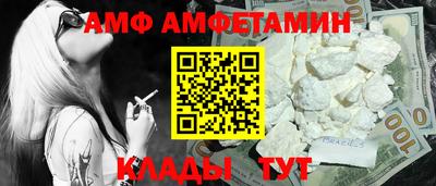 2c-b Пыть-Ях