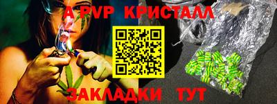 крисы Пугачёв