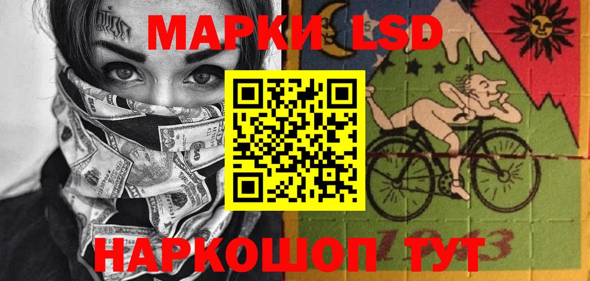 Барнаул  Марки 25I-NBOMe 1,5мг  Вход с VPN 