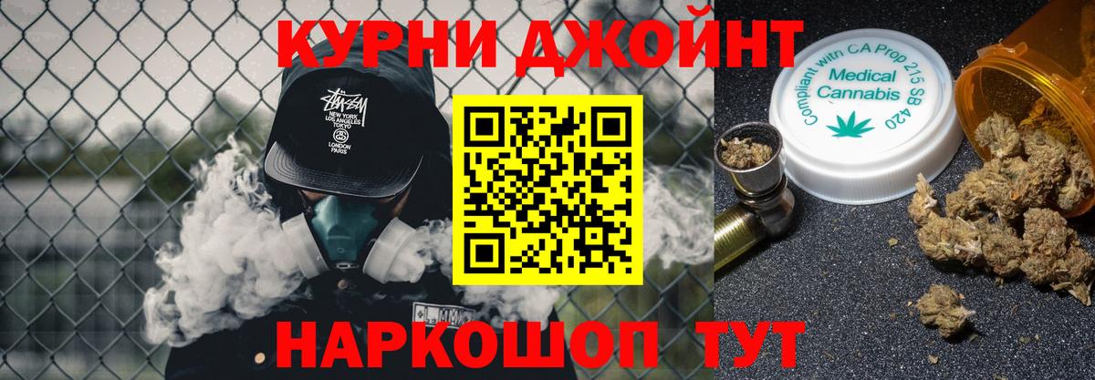 Бошки марихуана индика Барнаул